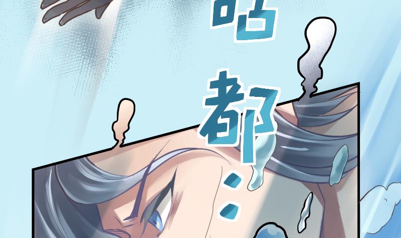 《大大，你的马甲掉了》第23话 真相 第26页