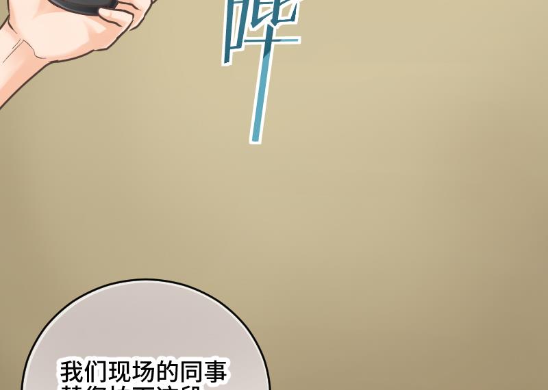 《大大，你的马甲掉了》第23话 真相 第40页