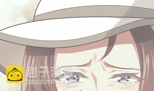 《大大，你的马甲掉了》第27话 新的线索 第19页