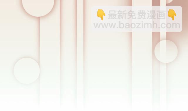 《大大，你的马甲掉了》第27话 新的线索 第43页