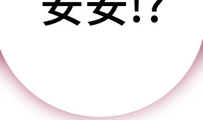 《大大，你的马甲掉了》第26话 离开我女儿 第17页