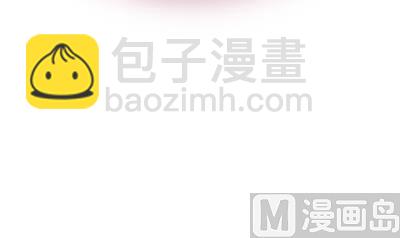 《大大，你的马甲掉了》第26话 离开我女儿 第18页