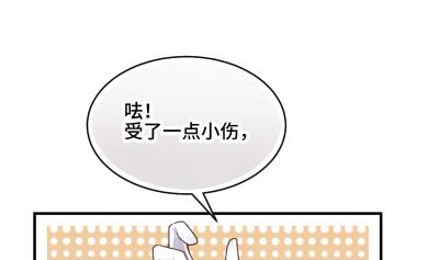 《大大，你的马甲掉了》第26话 离开我女儿 第1页