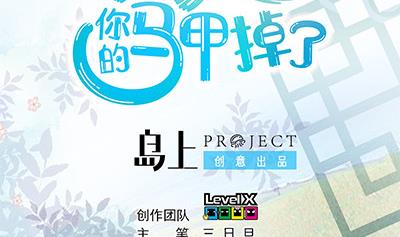 《大大，你的马甲掉了》第26话 离开我女儿 第20页