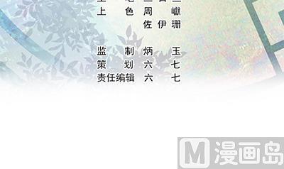 《大大，你的马甲掉了》第26话 离开我女儿 第21页