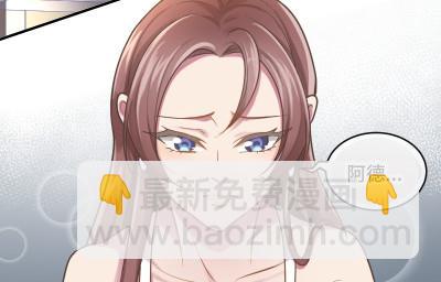 《大大，你的马甲掉了》第26话 离开我女儿 第41页