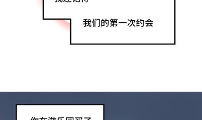《大大，你的马甲掉了》第26话 离开我女儿 第44页