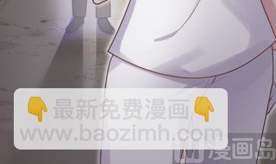 《大大，你的马甲掉了》第26话 离开我女儿 第9页
