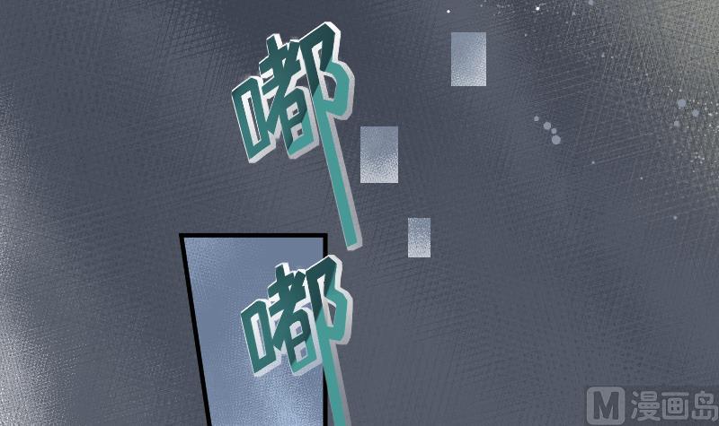 《大大，你的马甲掉了》第24话 我想见你 第12页
