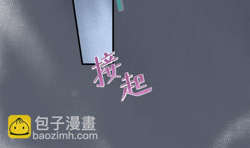 《大大，你的马甲掉了》第24话 我想见你 第13页