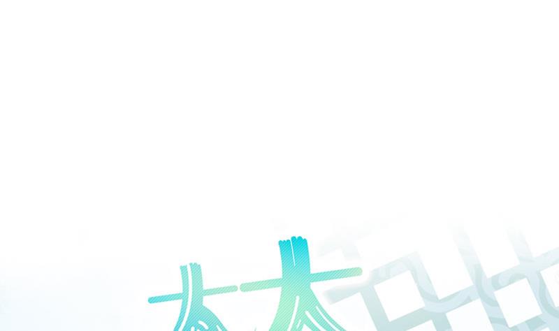《大大，你的马甲掉了》第24话 我想见你 第16页