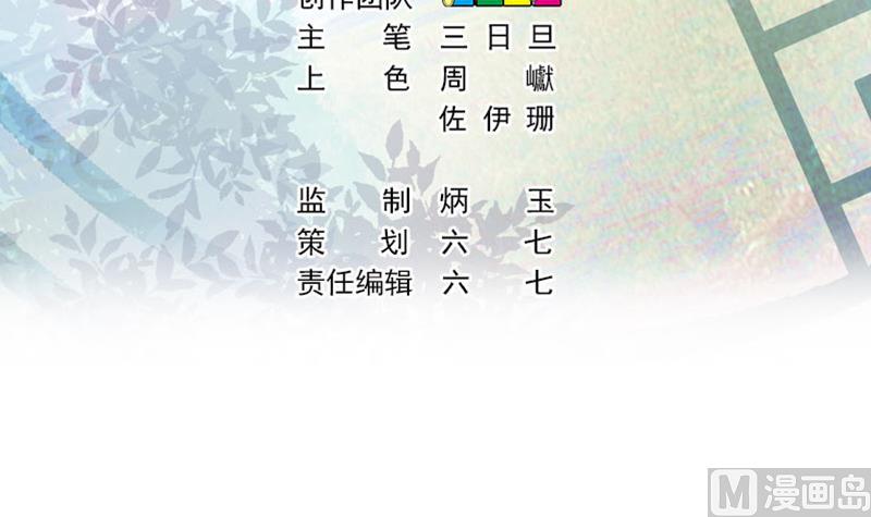 《大大，你的马甲掉了》第24话 我想见你 第18页