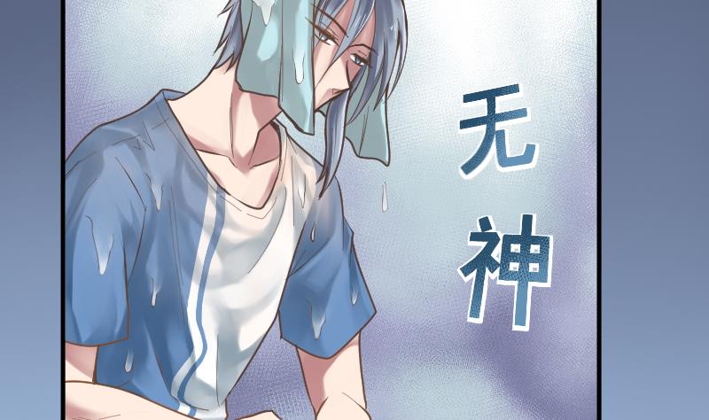 《大大，你的马甲掉了》第24话 我想见你 第22页