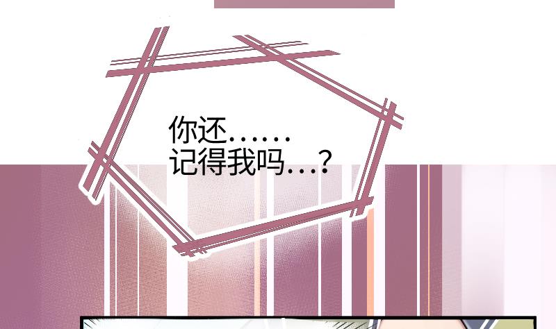 《大大，你的马甲掉了》第24话 我想见你 第26页