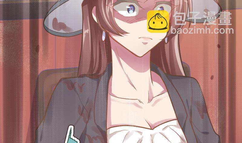 《大大，你的马甲掉了》第24话 我想见你 第44页