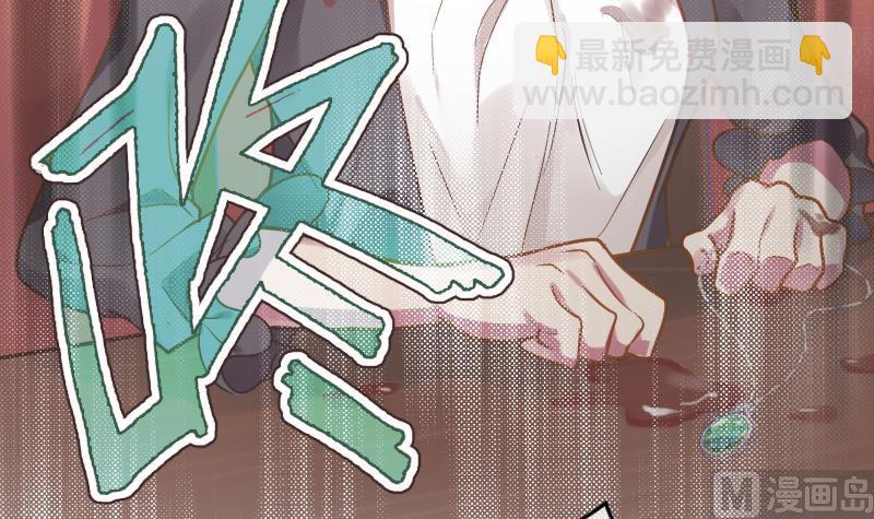 《大大，你的马甲掉了》第24话 我想见你 第45页