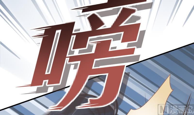《大大，你的马甲掉了》第25话 突发的意外 第24页