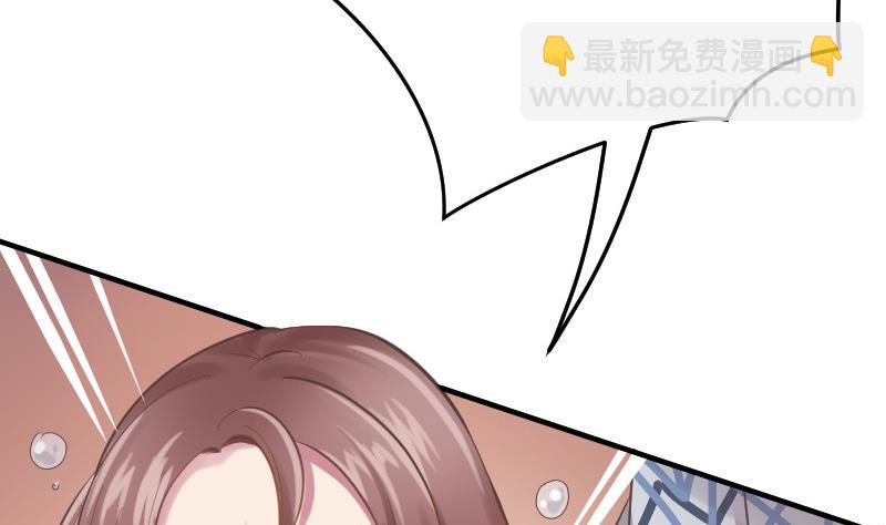 《大大，你的马甲掉了》第25话 突发的意外 第28页