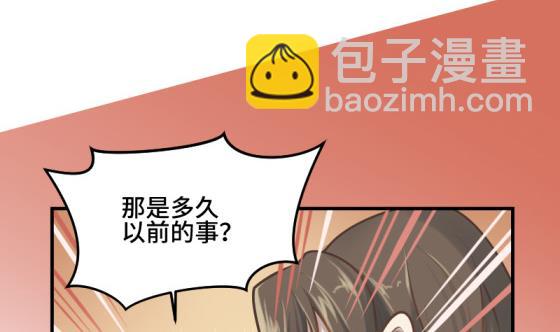 《大大，你的马甲掉了》第28话 告别 第10页
