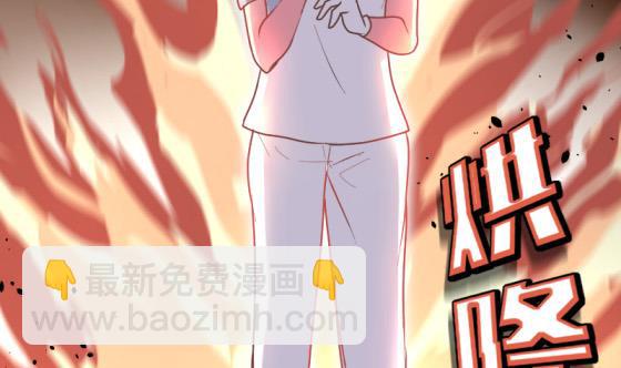 《大大，你的马甲掉了》第28话 告别 第19页