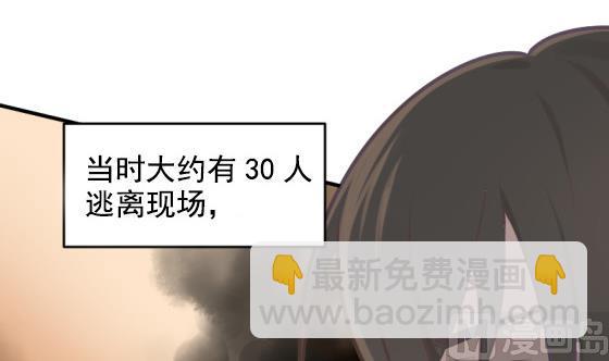 《大大，你的马甲掉了》第28话 告别 第24页