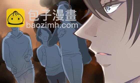 《大大，你的马甲掉了》第28话 告别 第25页