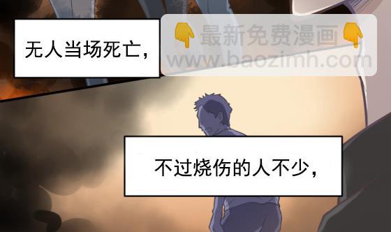 《大大，你的马甲掉了》第28话 告别 第26页