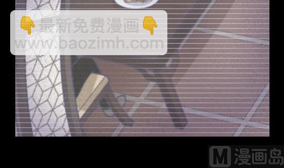 《大大，你的马甲掉了》第28话 告别 第45页