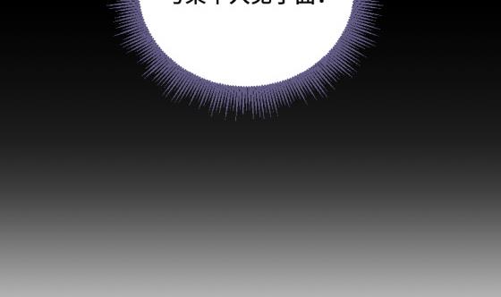 《大大，你的马甲掉了》第28话 告别 第4页