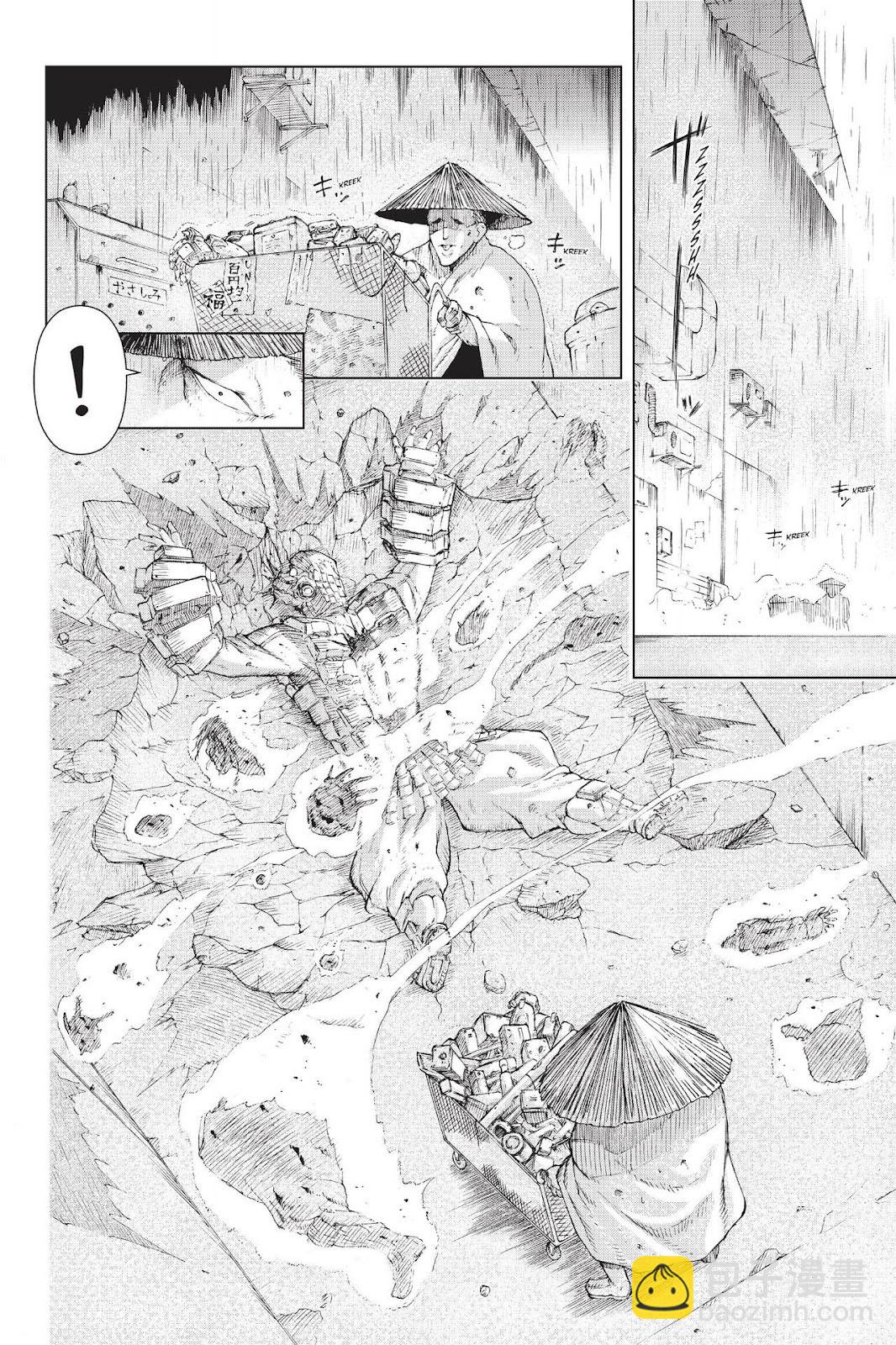 《忍者杀手 KILLS》Zero Tolerant Sansui *2 第7页