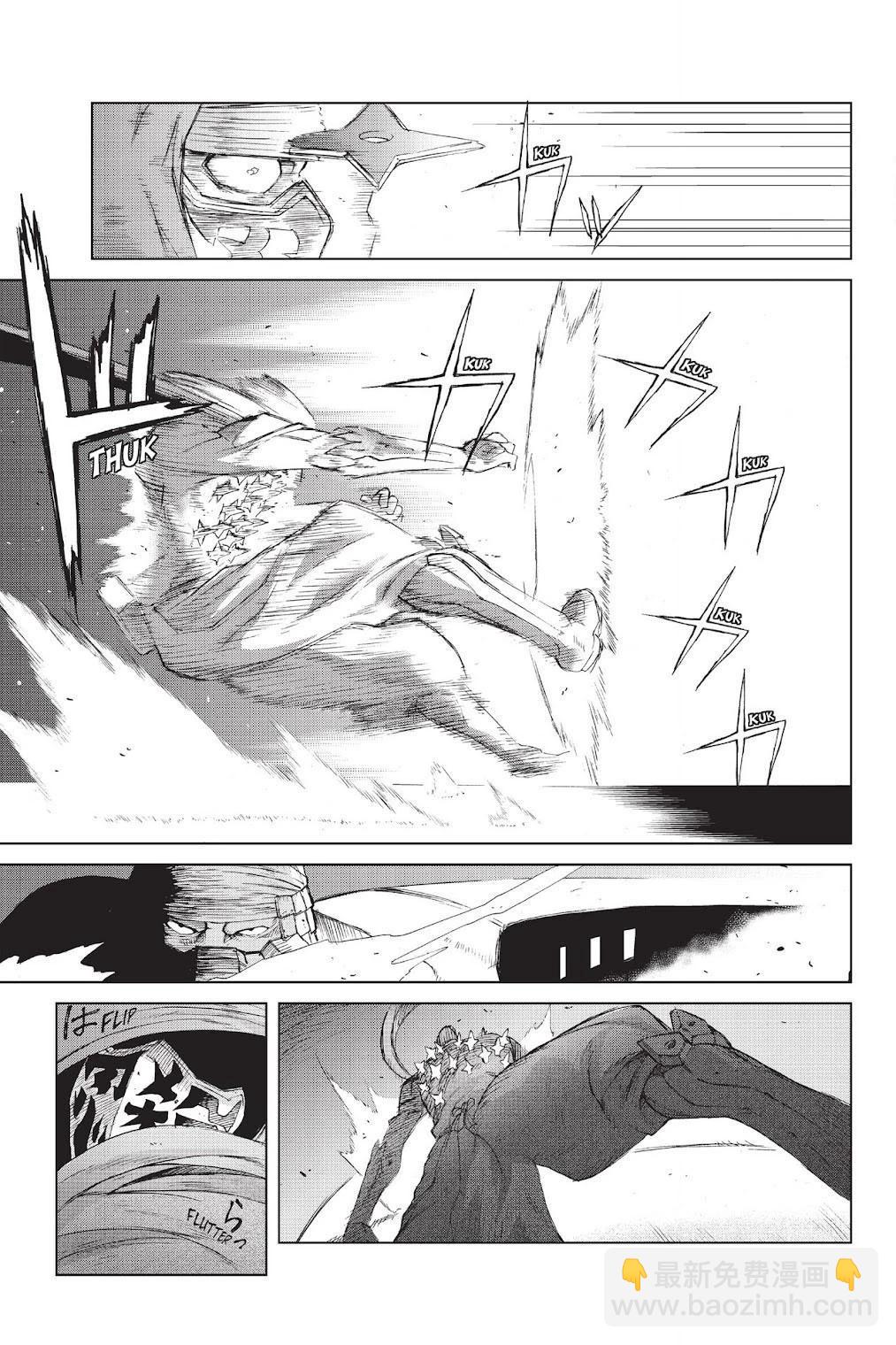 《忍者杀手 KILLS》Zero Tolerant Sansui *2 第7页