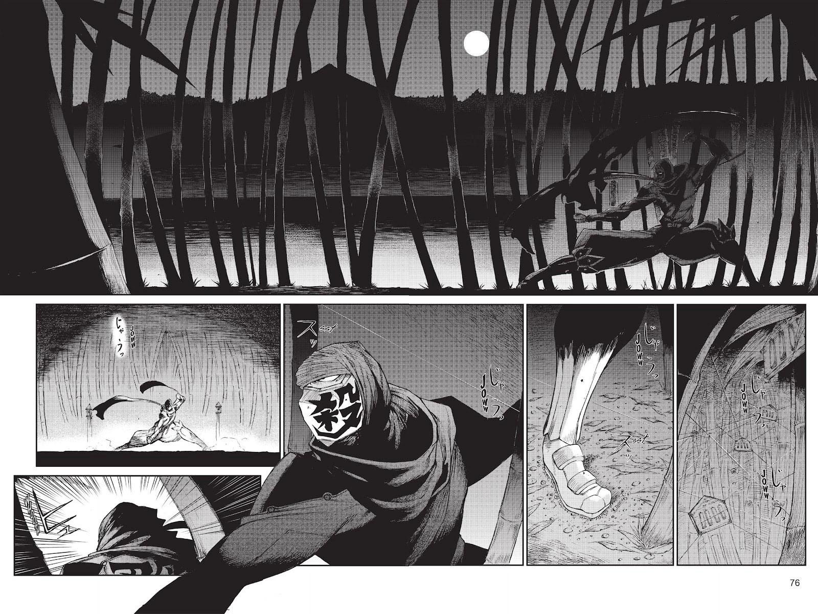 《忍者杀手 KILLS》Menace of Dark-Ninja *1 第6页