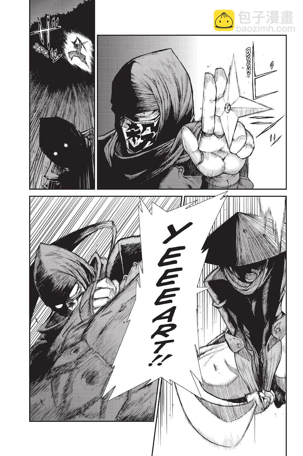 《忍者杀手 KILLS》Menace of Dark-Ninja *1 第7页