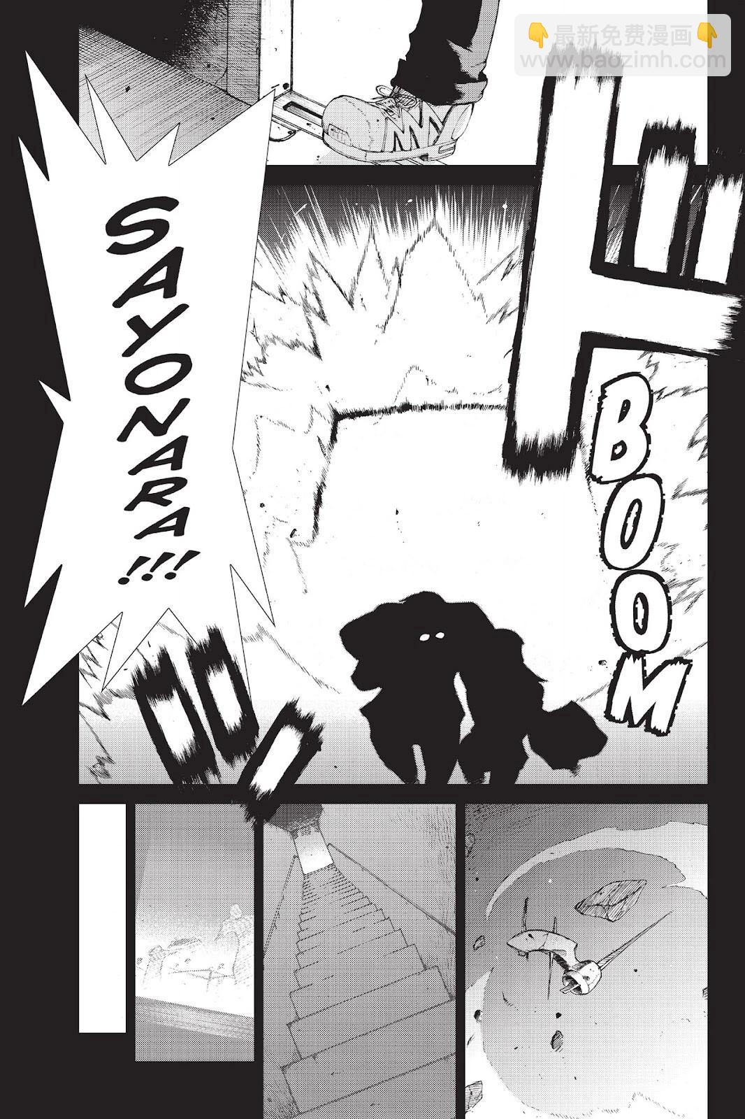 《忍者杀手 KILLS》Kick out The Ninja Mother Fvck 3 第24页