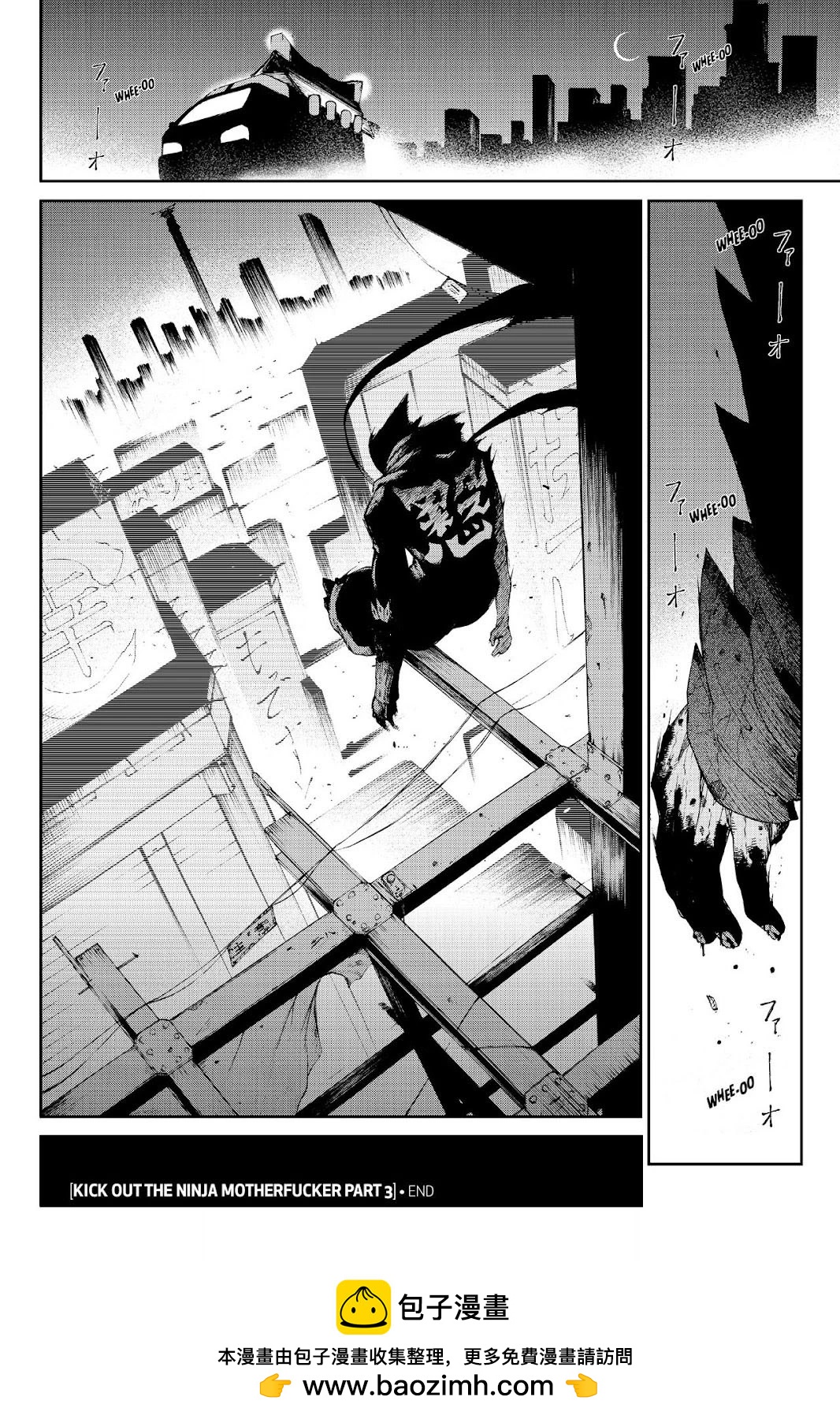 《忍者杀手 KILLS》Kick out The Ninja Mother Fvck 3 第29页