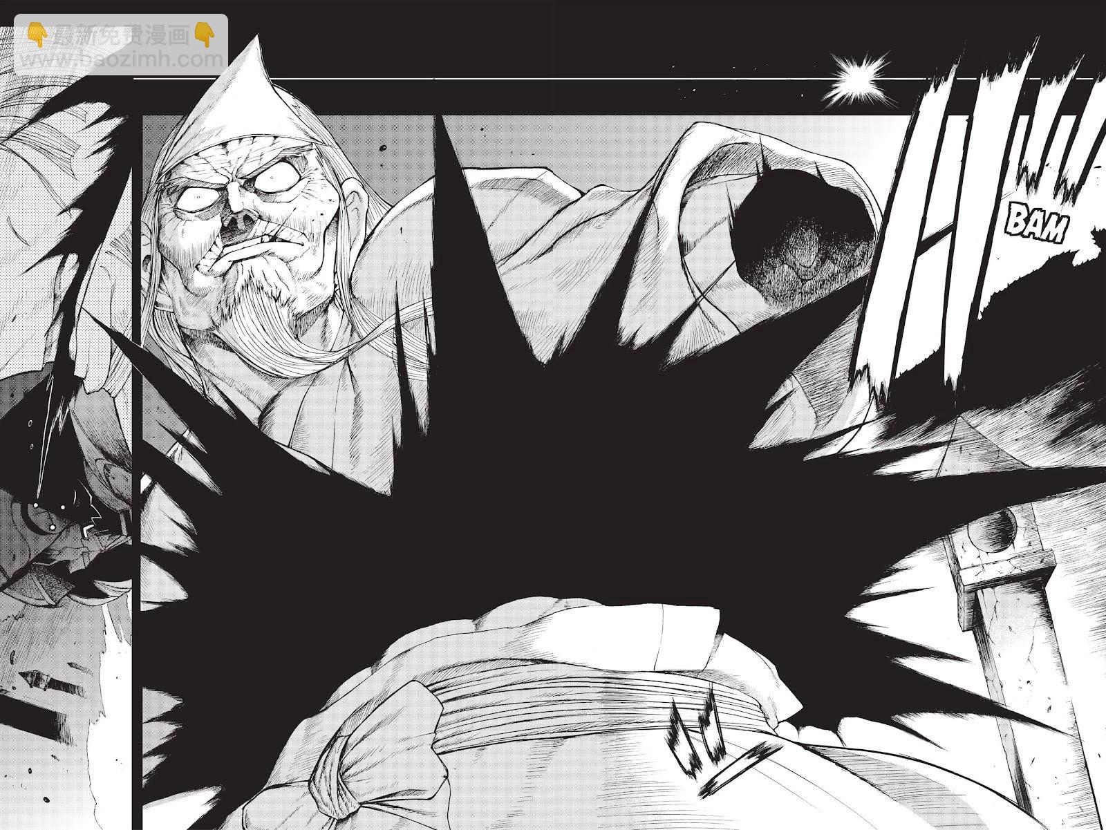《忍者杀手 KILLS》Menace of Dark-Ninja *3 第11页