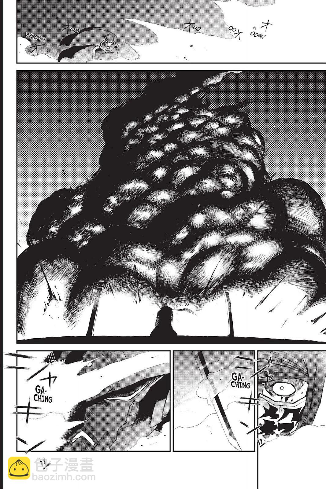 《忍者杀手 KILLS》Menace of Dark-Ninja *3 第14页