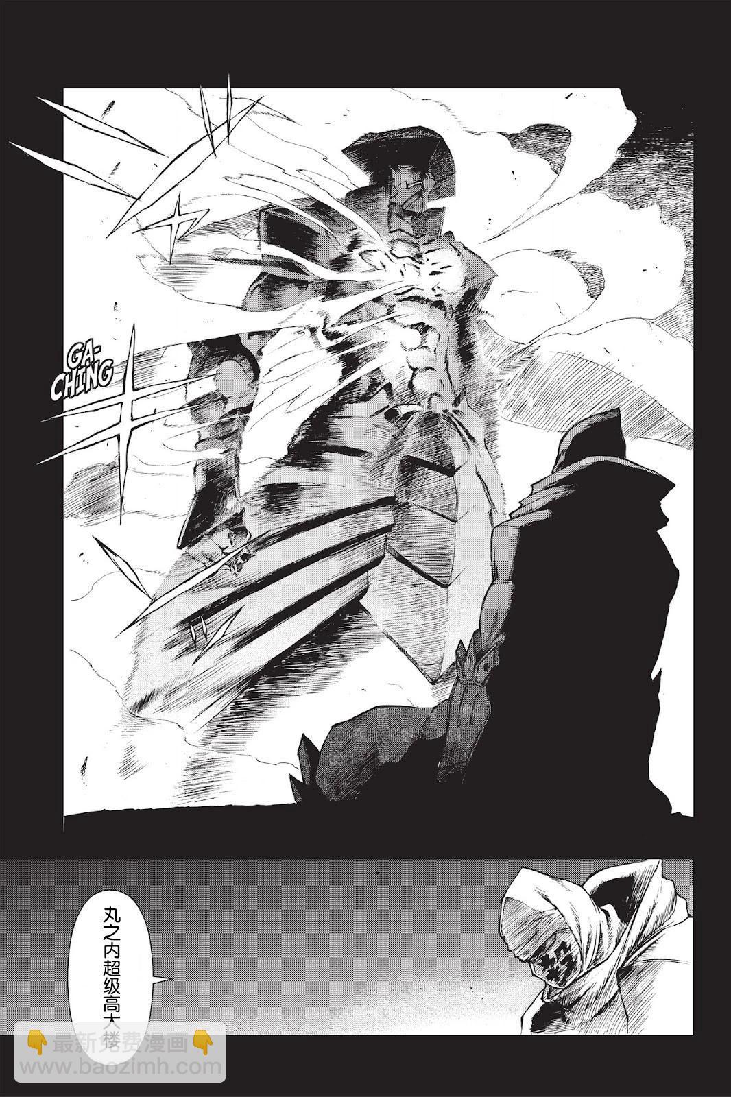 《忍者杀手 KILLS》Menace of Dark-Ninja *3 第15页