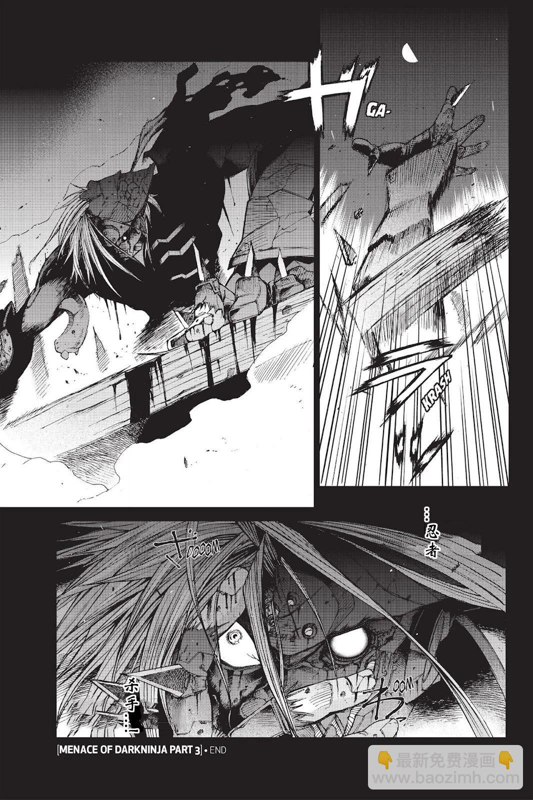 《忍者杀手 KILLS》Menace of Dark-Ninja *3 第37页