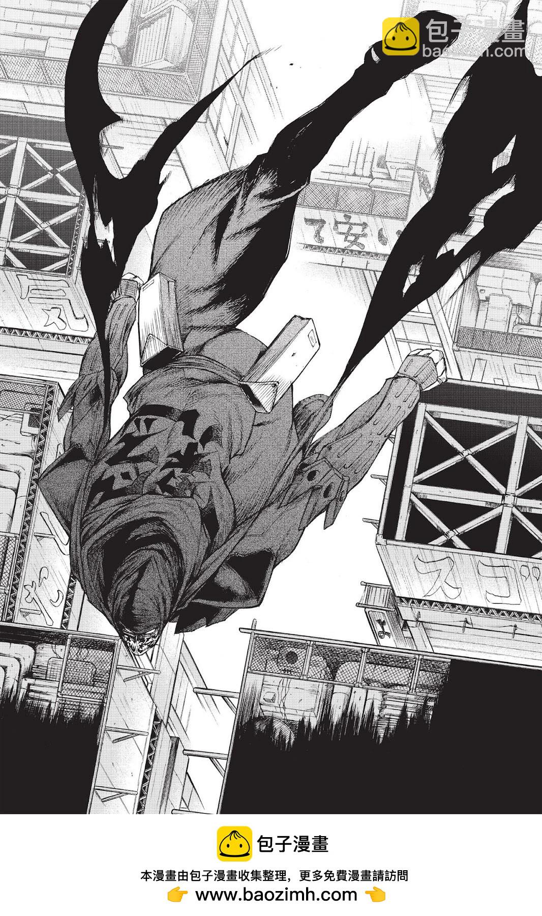 《忍者杀手 KILLS》Menace of Dark-Ninja *3 第47页