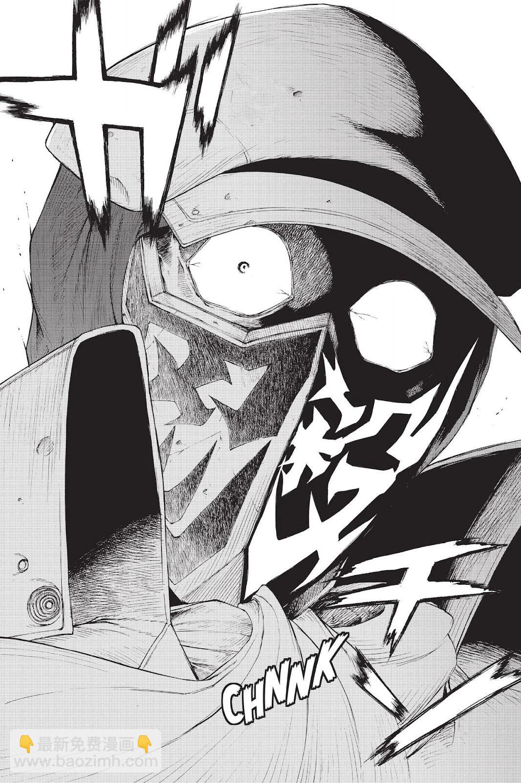 《忍者杀手 KILLS》Kick out The Ninja Mother Fvck 2 第16页