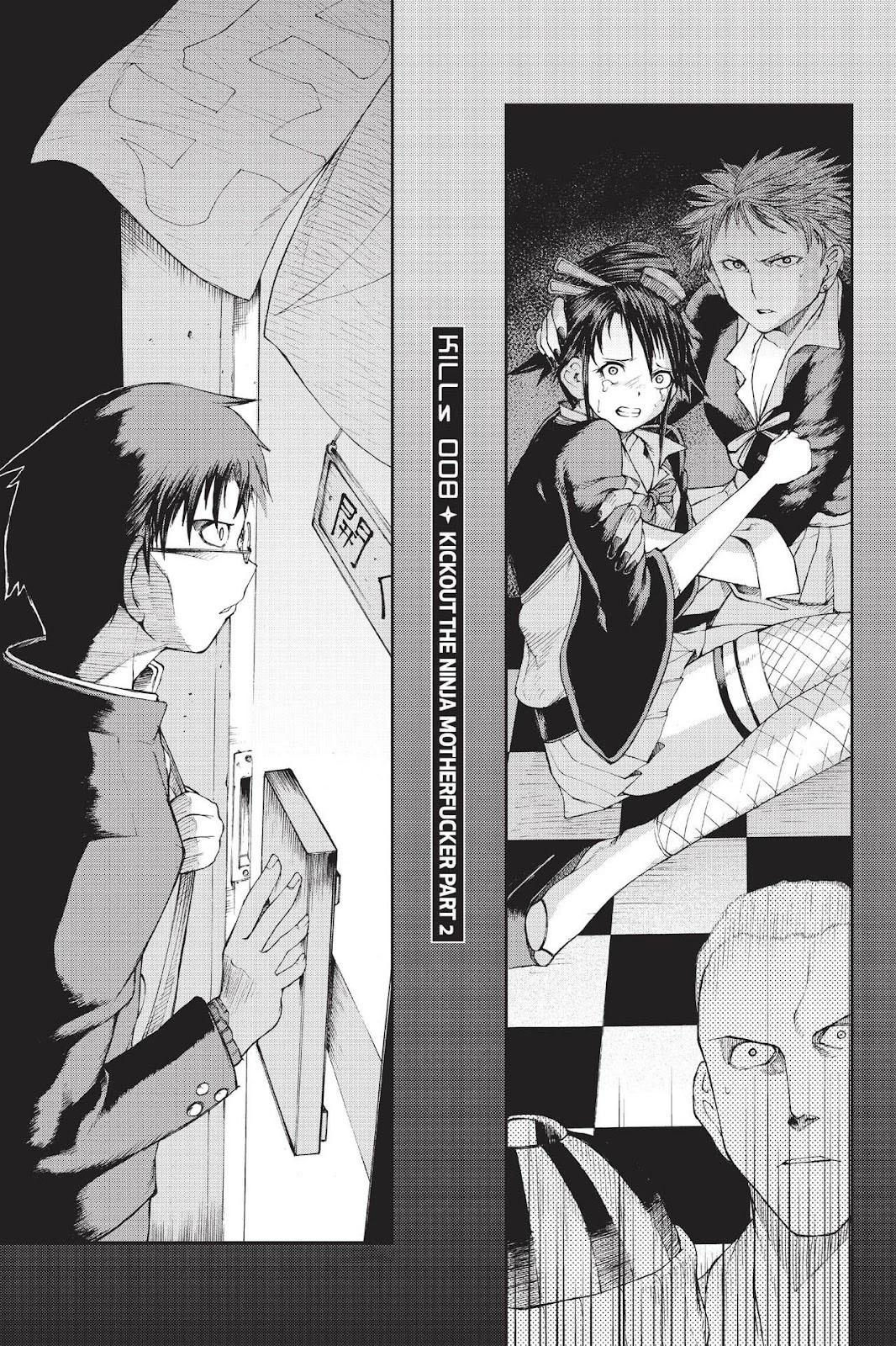 《忍者杀手 KILLS》Kick out The Ninja Mother Fvck 2 第1页