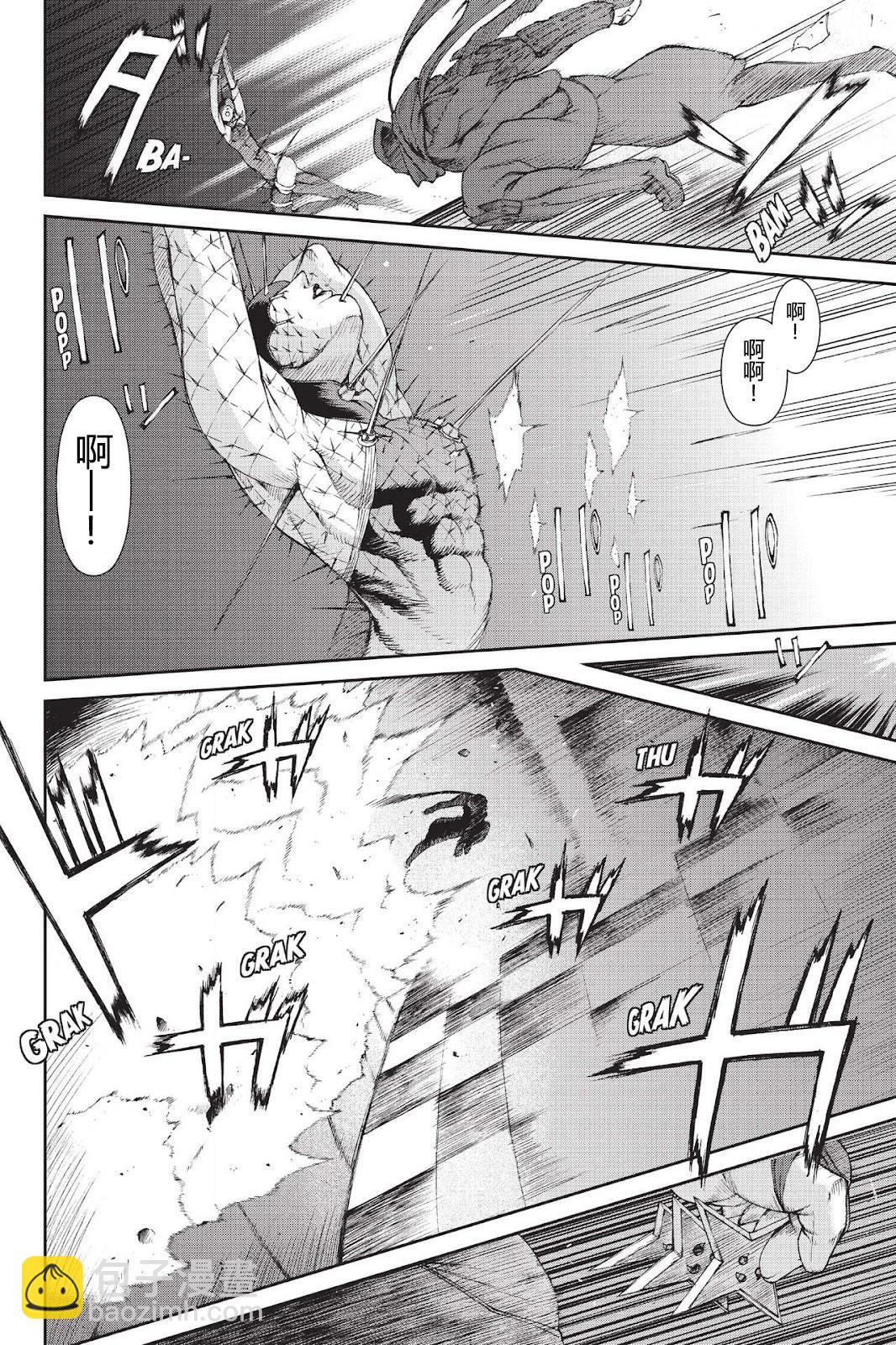 《忍者杀手 KILLS》Kick out The Ninja Mother Fvck 2 第24页