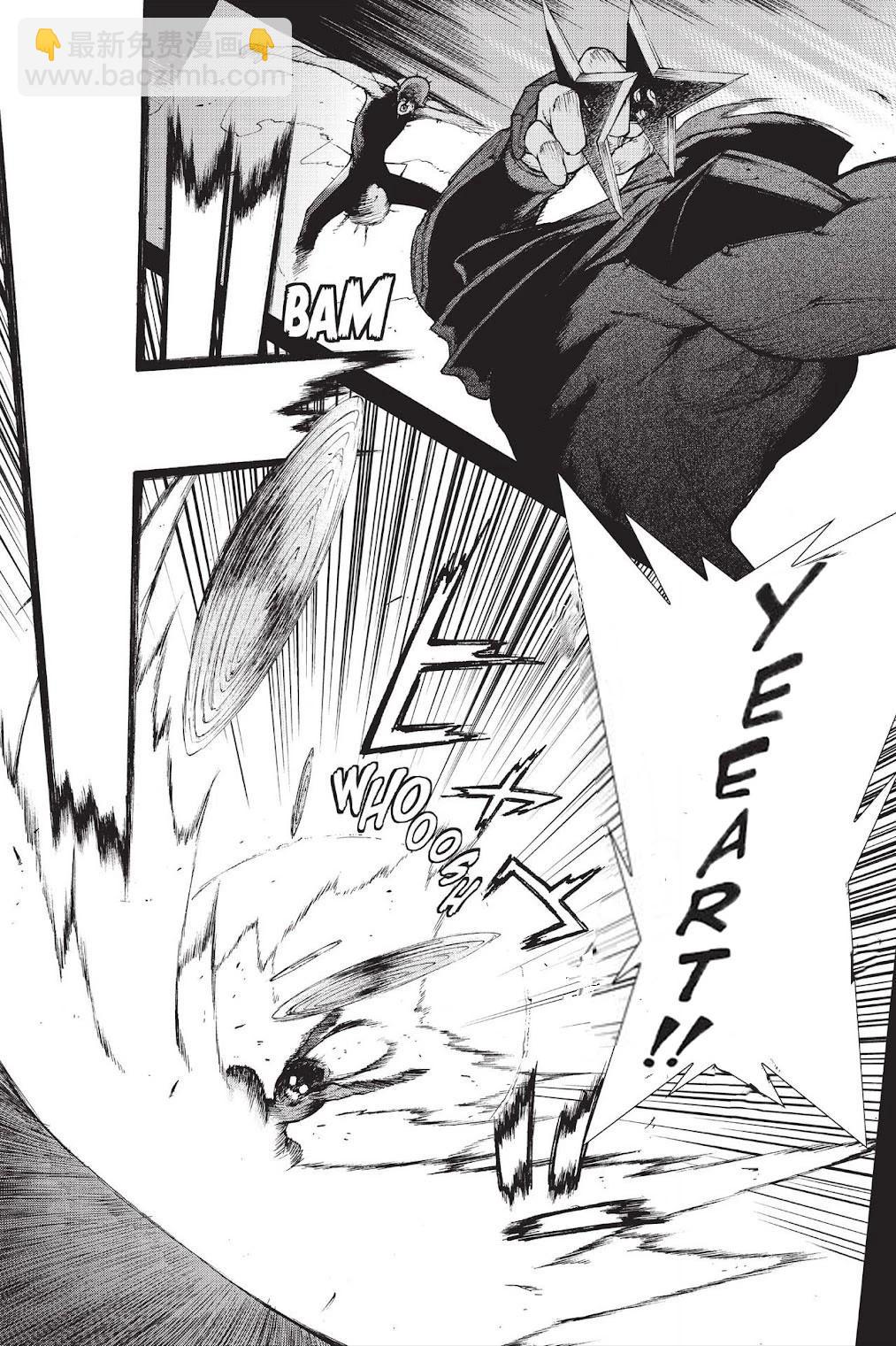 《忍者杀手 KILLS》Kick out The Ninja Mother Fvck 2 第31页