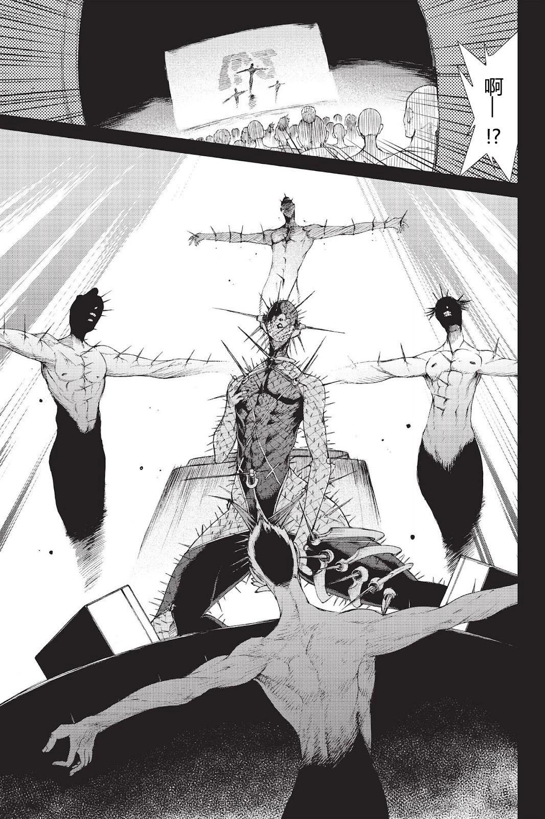 《忍者杀手 KILLS》Kick out The Ninja Mother Fvck 1 第41页