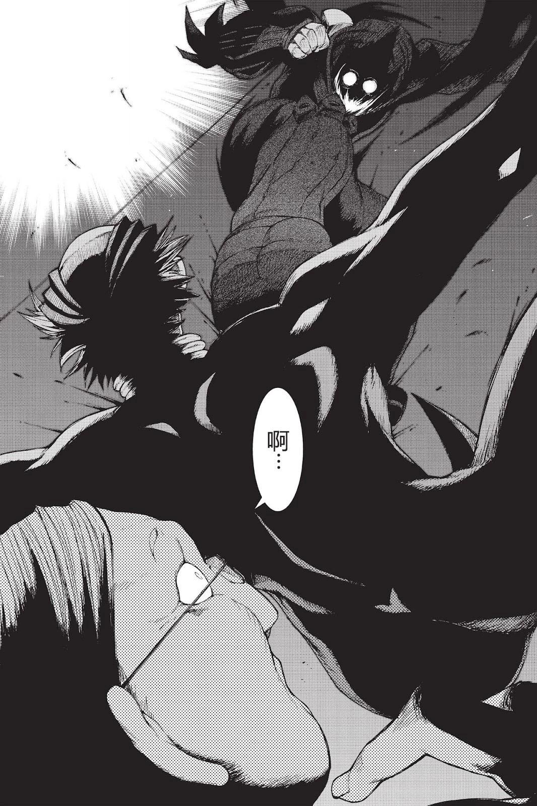 《忍者杀手 KILLS》Back in Black * 1 第16页