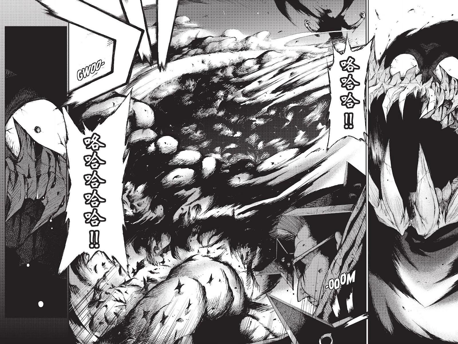 《忍者杀手 KILLS》Back in Black * 1 第26页