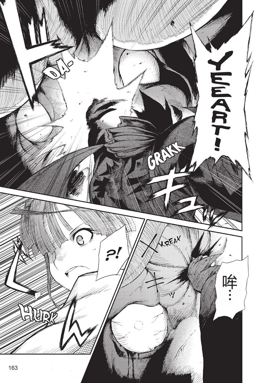 《忍者杀手 KILLS》Back in Black * 1 第31页