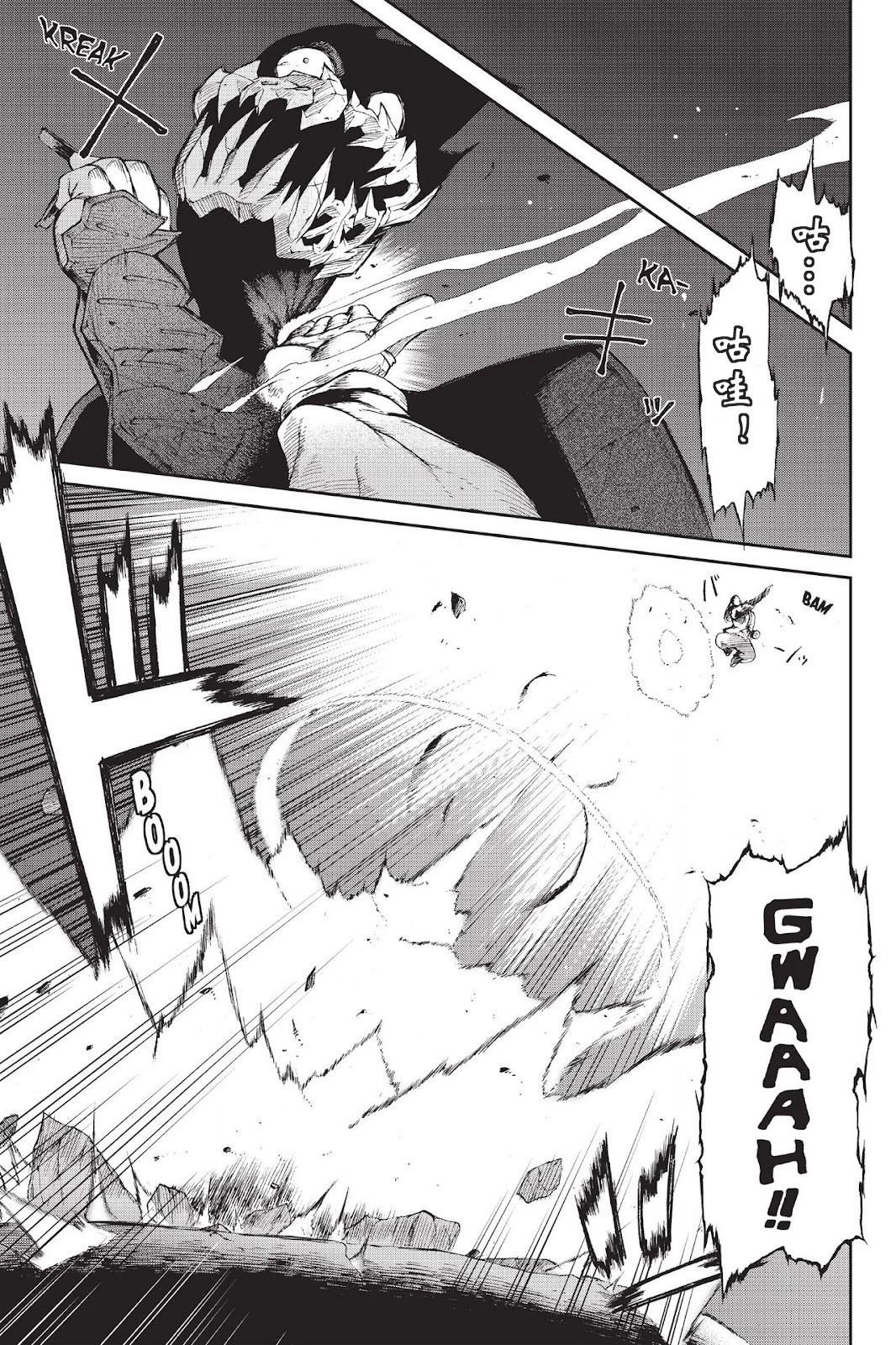 《忍者杀手 KILLS》Back in Black * 1 第37页