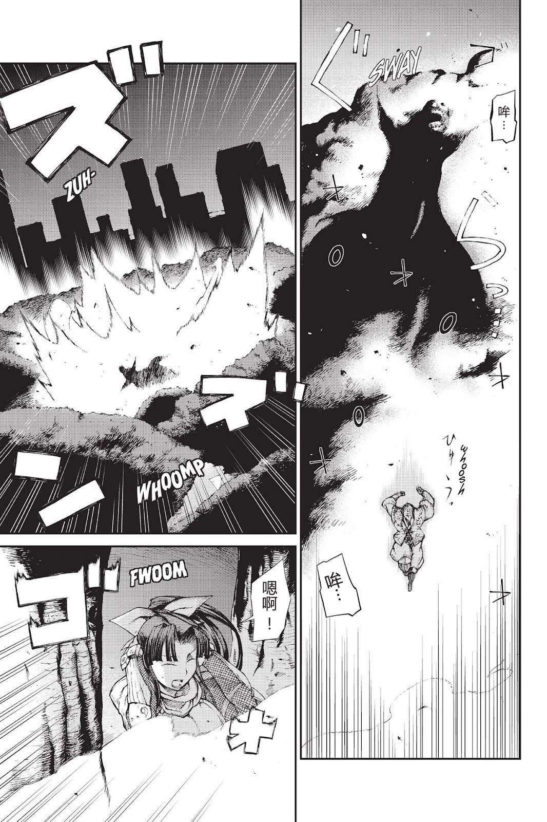 《忍者杀手 KILLS》Back in Black * 2 第1页